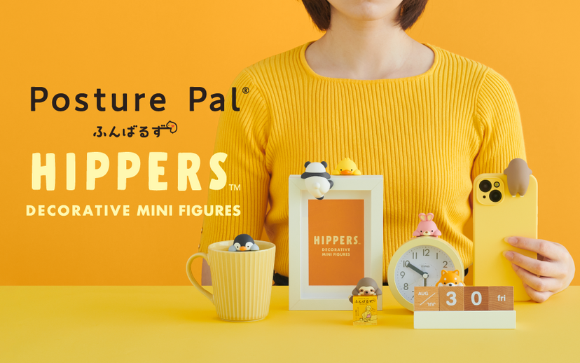 HIPPERS Funbarus (Posture Pal) - Collector Pick