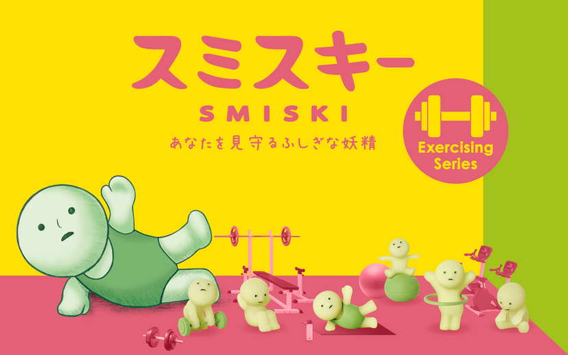 SMISKI Exercising Series - Lucky Find