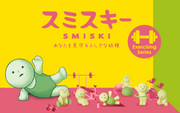 SMISKI Exercising Series - Mini Choice