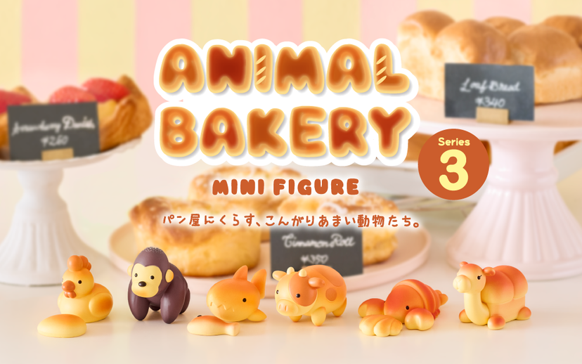 Animal Bakery Minifigure: Series 3 - Travel Carry