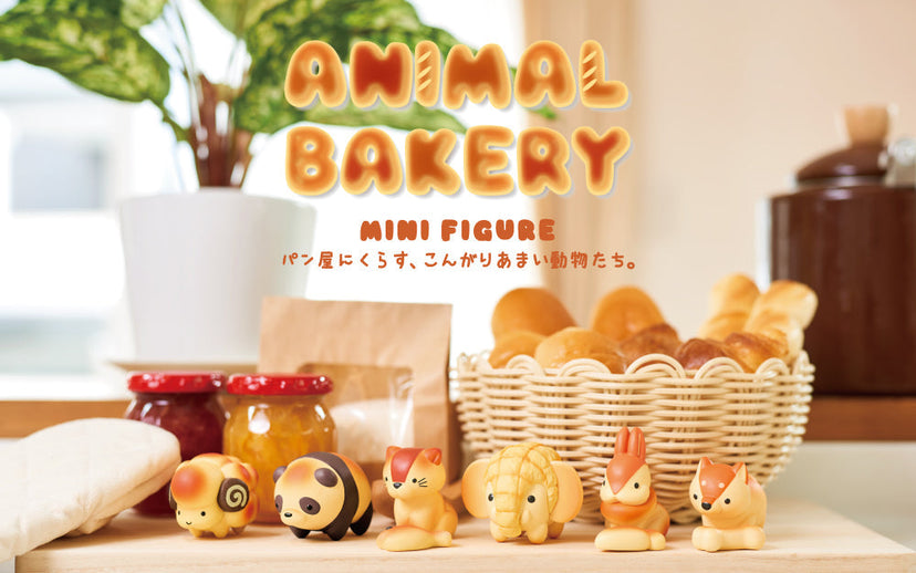 Animal Bakery Minifigure - Gift Accent