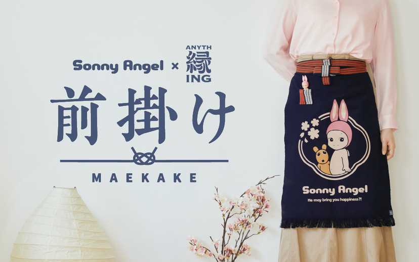 Sonny Angel x Anything Maekake Apron - Classic Pick
