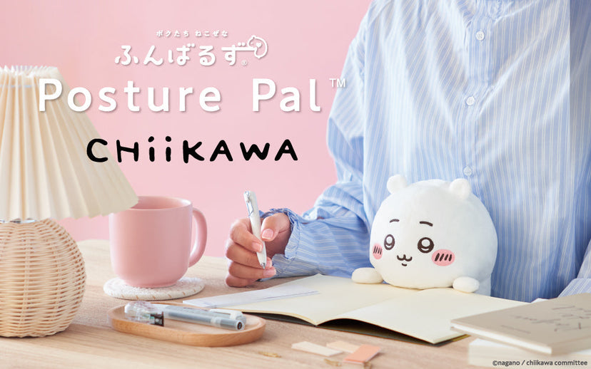 Posture Pal - CHiiKAWA - Daily Choice