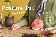 Posture Pal - Dinosaur - Gift Accent