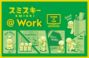 SMISKI @ Work Series - Modern Display