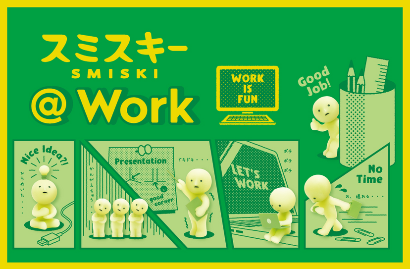 SMISKI @ Work Series - Lucky Find