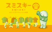 SMISKI Dressing Series - Travel Carry