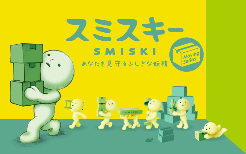 SMISKI Moving Series - Dream Display