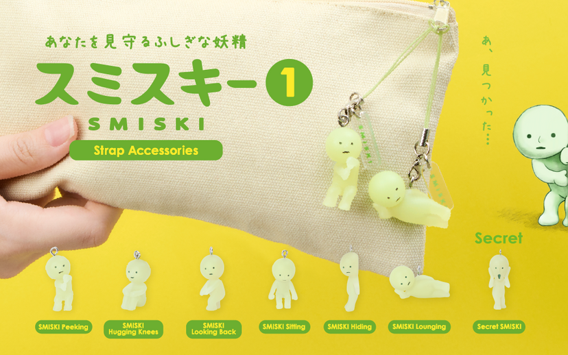 SMISKI Strap Accessory - Series 1 - Collector Choice