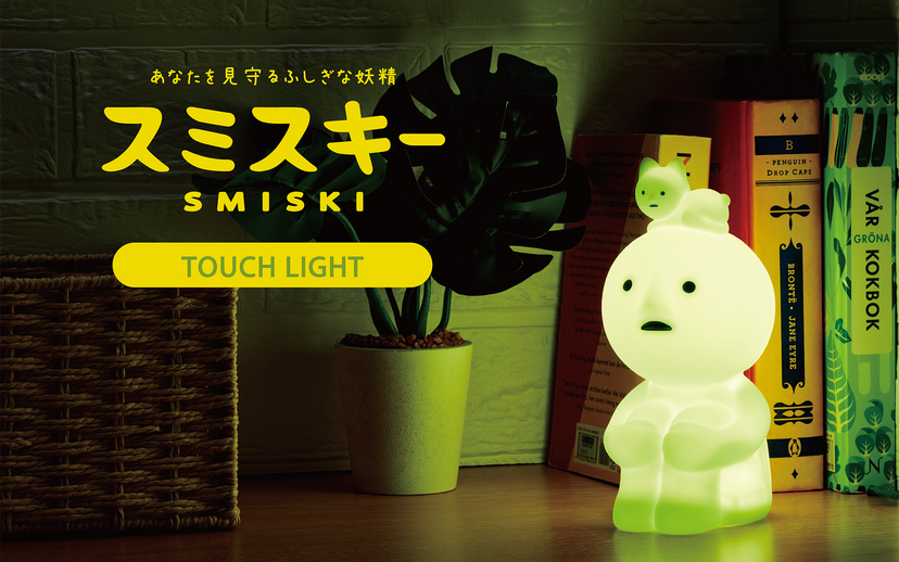 SMISKI Touch Light - Daily Choice