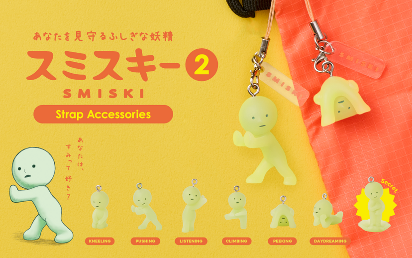 SMISKI Strap Accessory - Series 2 - Collector Choice