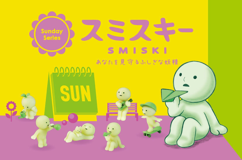 SMISKI Sunday Series - Series Ready