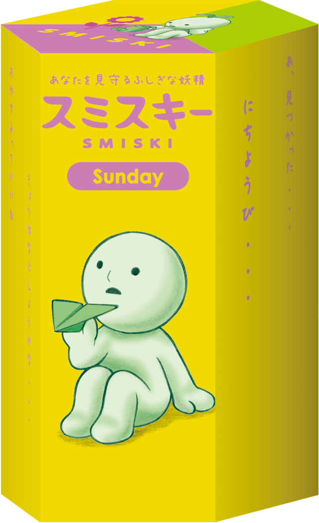 SMISKI Sunday Series - Lucky Pick