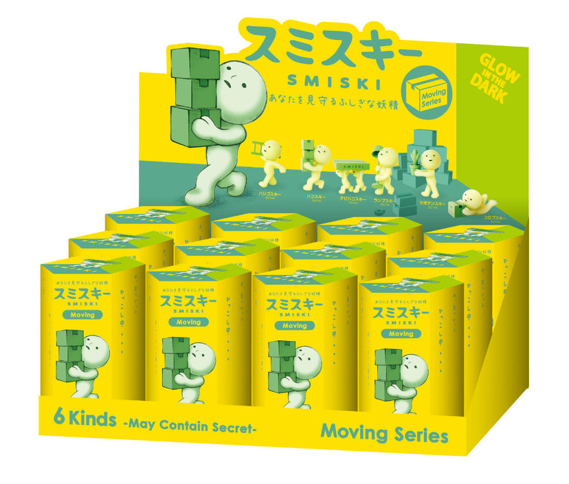 SMISKI Moving Series - Dream Display