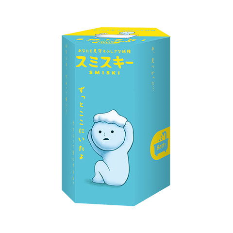 SMISKI Bath Series - Gift Accent