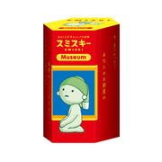 SMISKI Museum Series - Collector Display