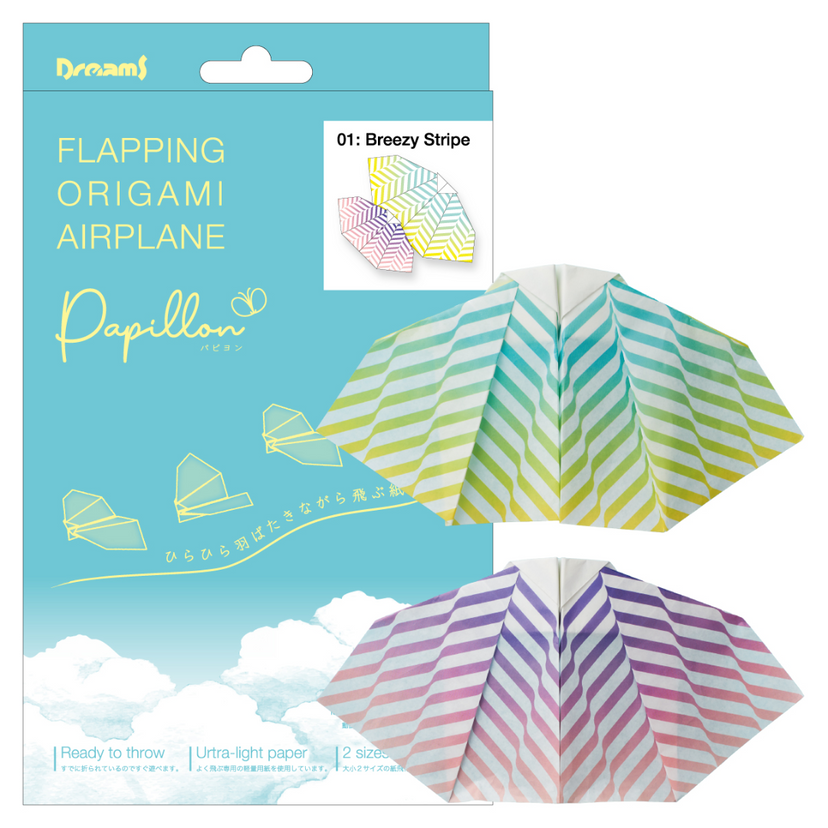 Papillon Origami Airplanes - Mini Choice